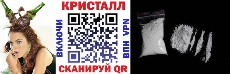 АМФЕТАМИН Розовый купить наркоту Гай