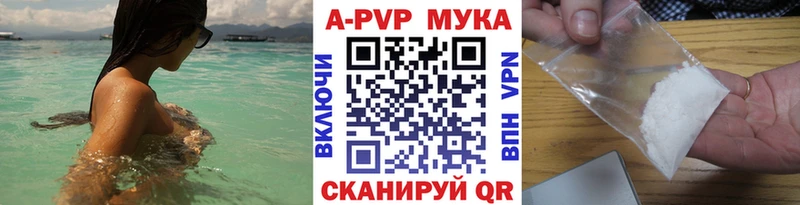 наркошоп  Гай  darknet официальный сайт  APVP крисы CK 