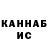 Каннабис Bruce Banner Vladislav Groda