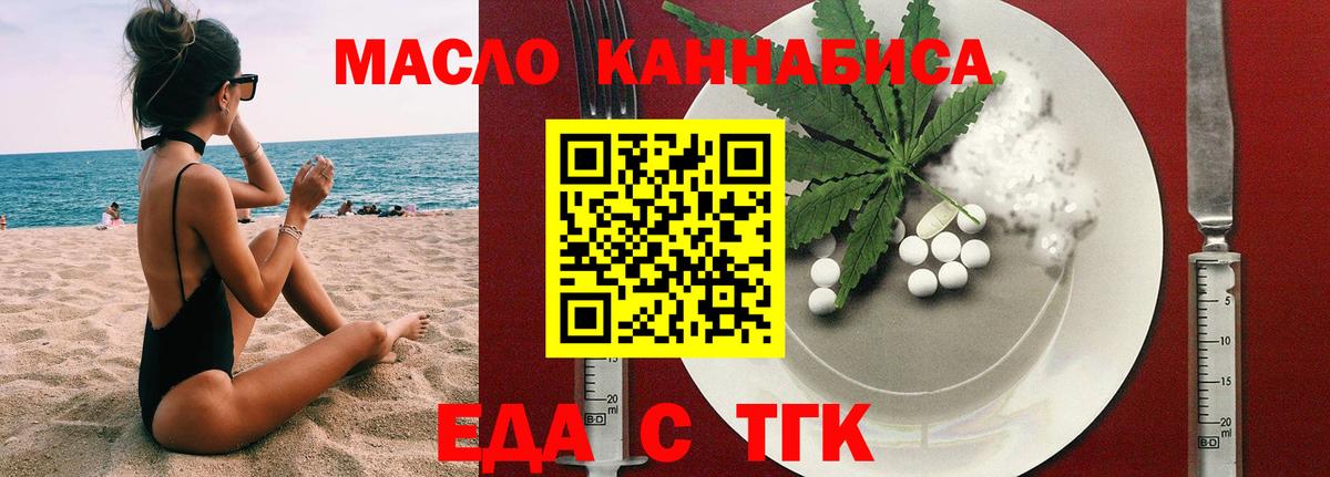 Canna-Cookies марихуана  Вход с VPN  Гай 
