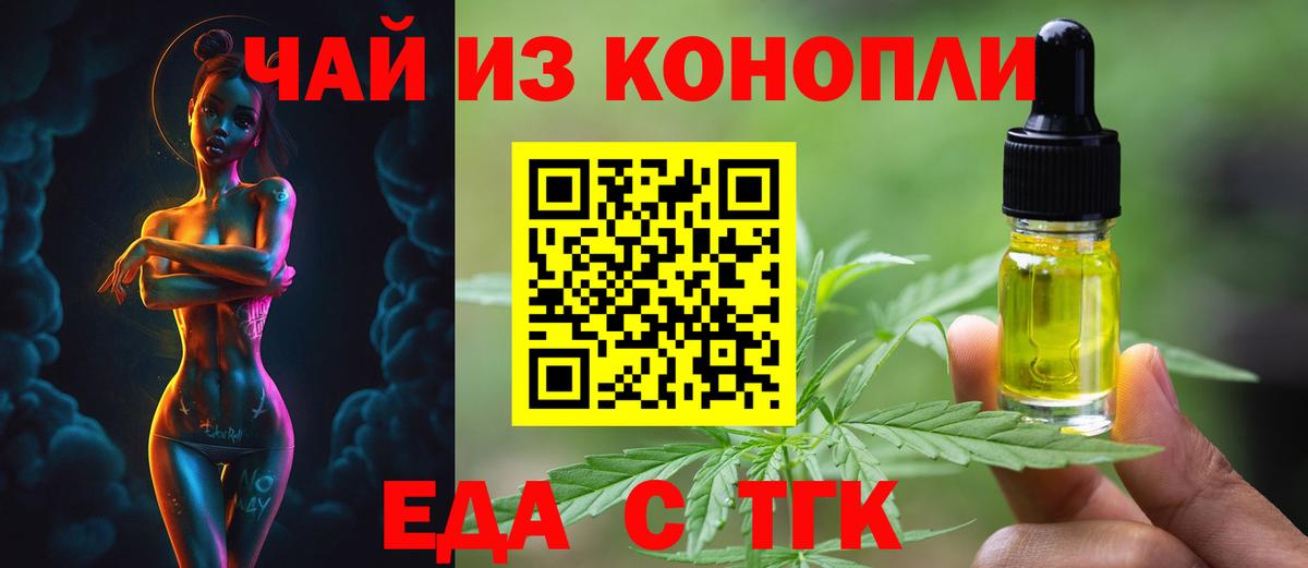 Canna-Cookies марихуана  Гай 