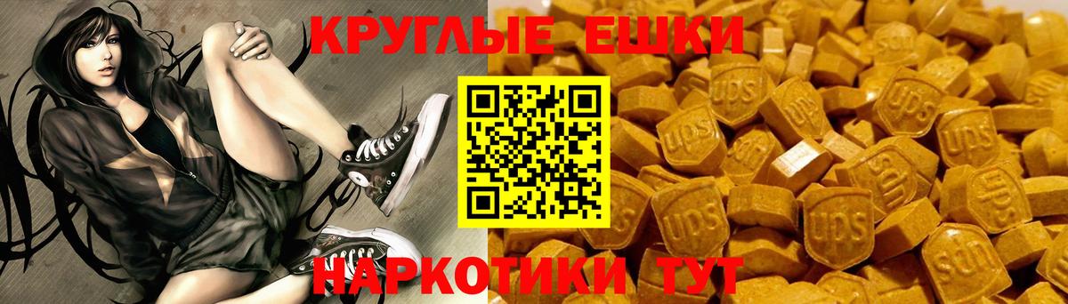 Ecstasy Cube  Вход с VPN  Гай 