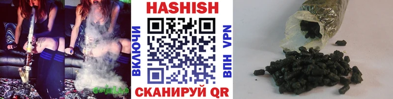 купить закладку  Гай  ГАШ убойный 