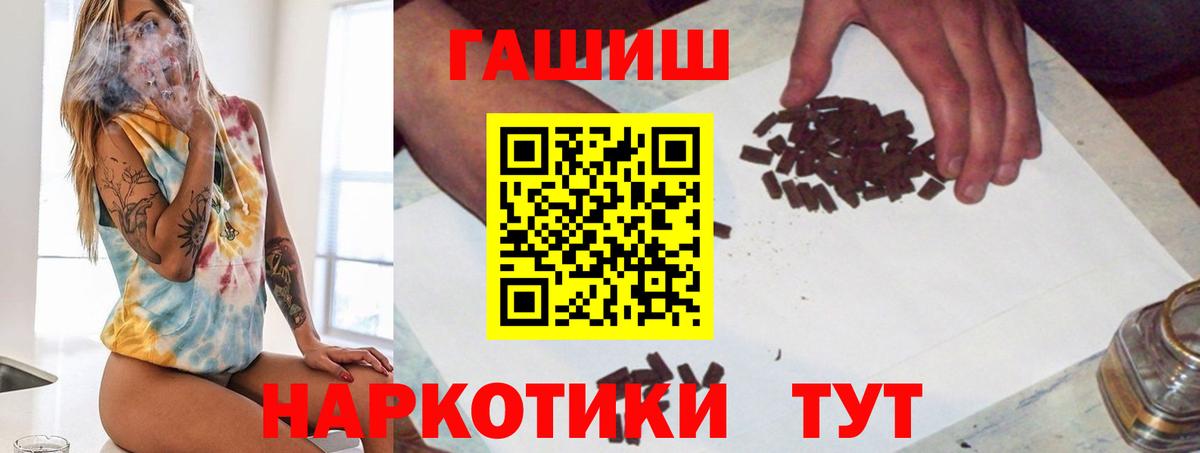 ГАШ  Гай  Гашиш VHQ 