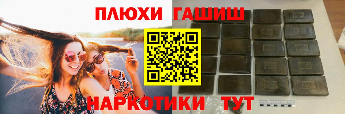 что такое   Вход с VPN  ГАШИШ  Гай  ГАШ ice o lator 
