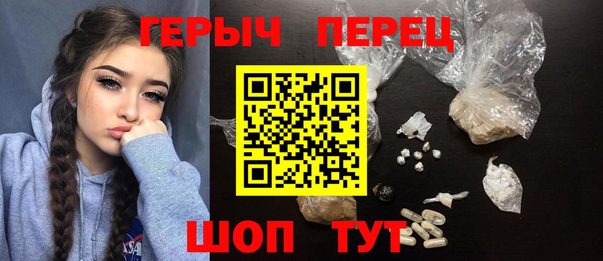 ГЕРОИН хмурый  Гай 