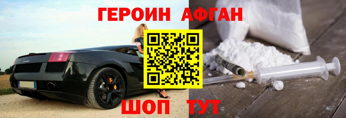 Галлюциногенные грибы Гай