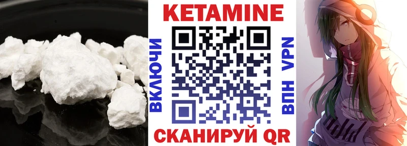 купить   Гай  КЕТАМИН VHQ 