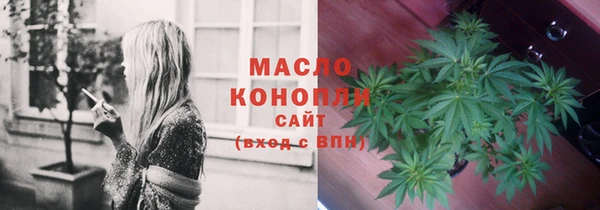 спайс Богородицк