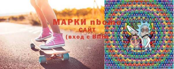 PSILOCYBIN Бежецк