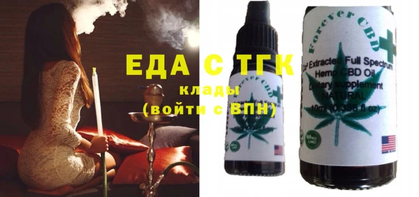 спайс Богородицк