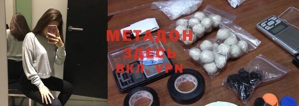 спайс Богородицк