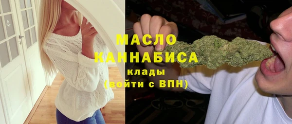 MDMA Богородск