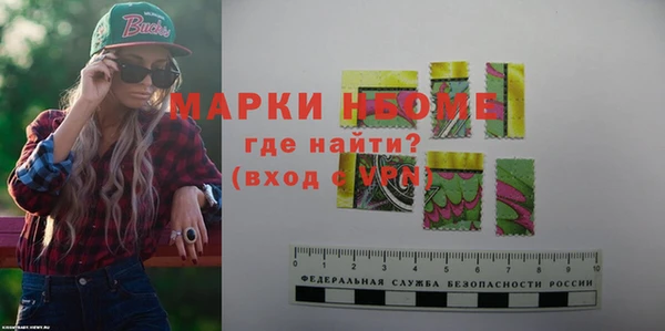 тгк Бронницы