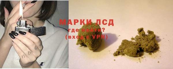 тгк Бронницы
