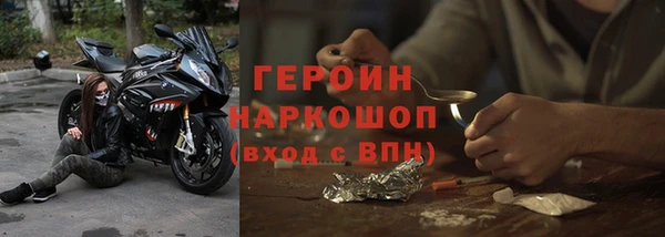 гидропоника Бородино