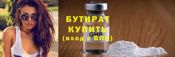 MDMA Богородск