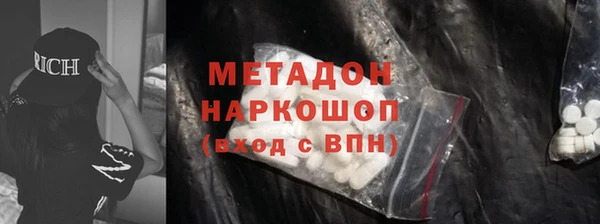 MDMA Богородск