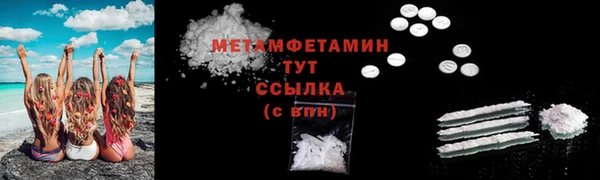 гидропоника Бородино