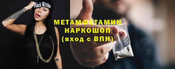 MDMA Богородск