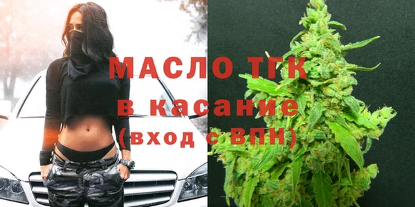 тгк Бронницы