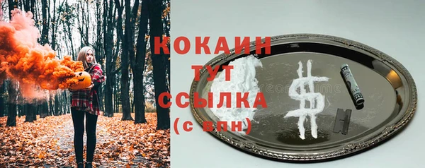 СК Бугульма