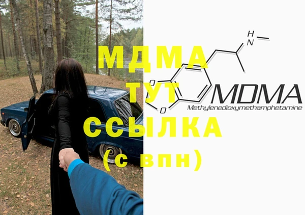 СК Бугульма