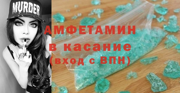 эйфоретик Баксан