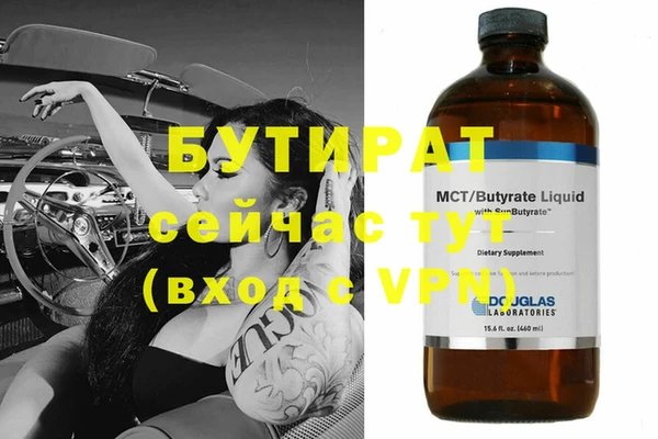 ПСИЛОЦИБИНОВЫЕ ГРИБЫ Богданович