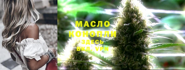 мефедрон Балахна