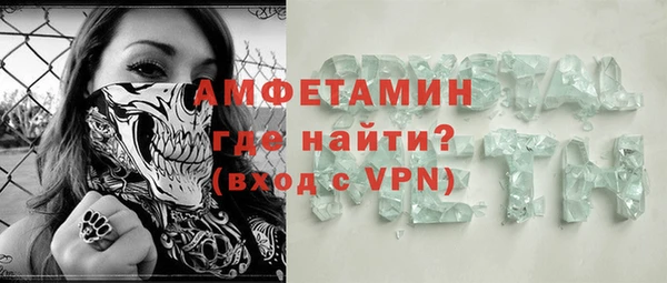 mdma Белая Холуница