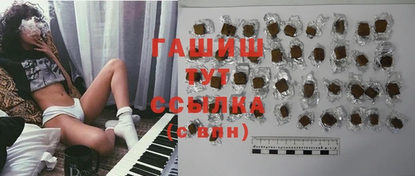 спайс Богородицк