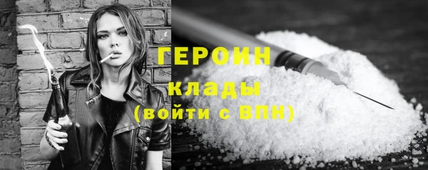 спайс Богородицк