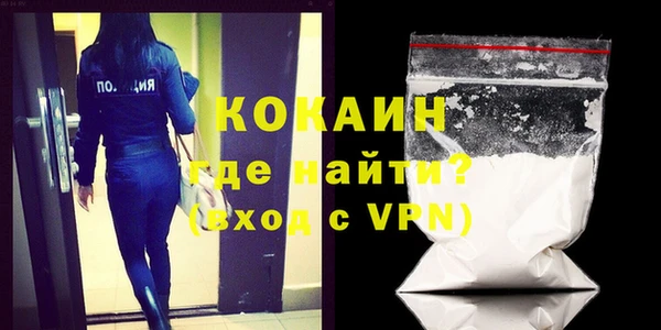 MDMA Богородск