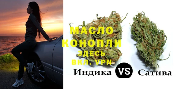 спайс Богородицк