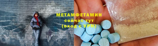 MDMA Зеленодольск