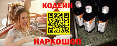 сатива Беслан