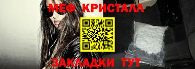 сатива Беслан