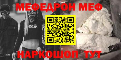 сатива Беслан