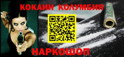 мяу мяу кристалл Балаково