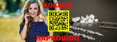 наркотики Балашиха