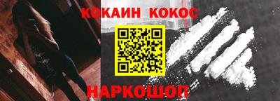 герыч Бийск