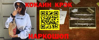 шишки Берёзовский