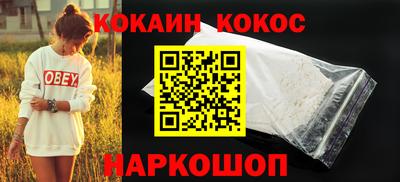 герыч Бийск