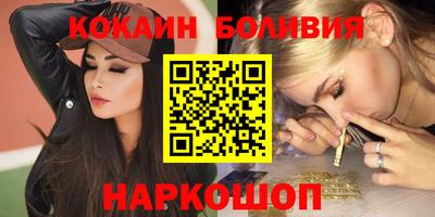 наркотики Балашиха