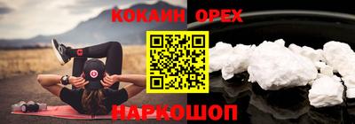 герыч Бийск