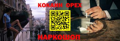 сатива Беслан