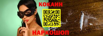 шишки Берёзовский