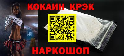 шишки Берёзовский