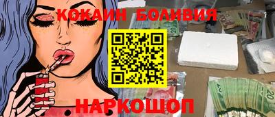 мяу мяу кристалл Балаково